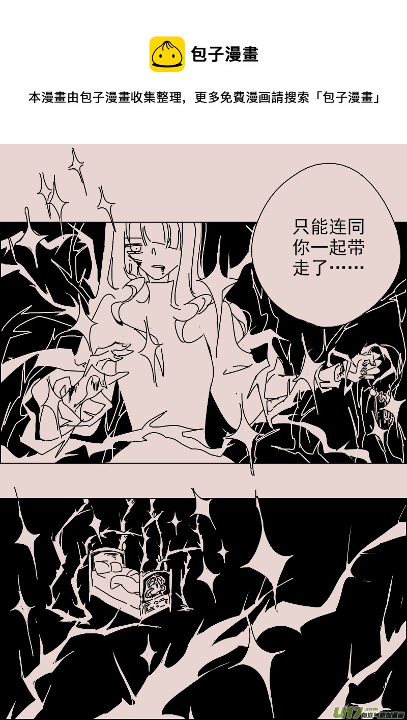 第141话  钥匙54