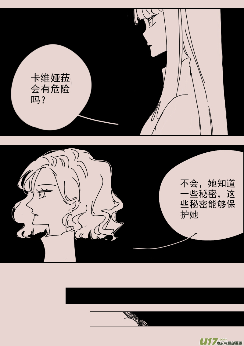 第141话  钥匙55