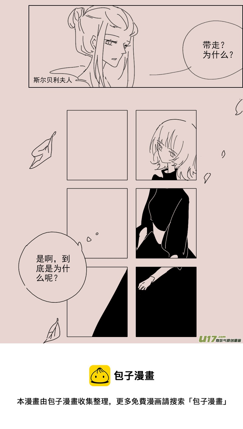 第141话  钥匙57