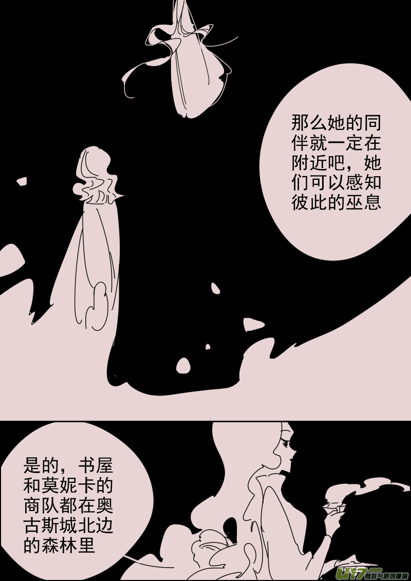 第152话  安特利斯35