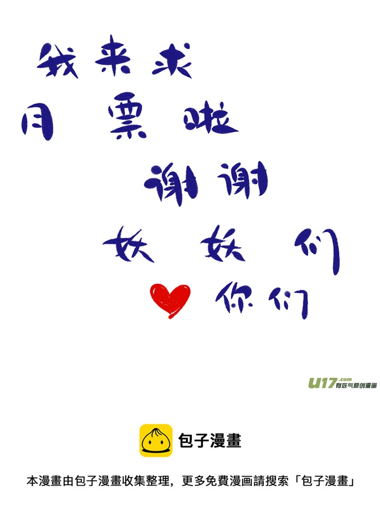 第152话  安特利斯38