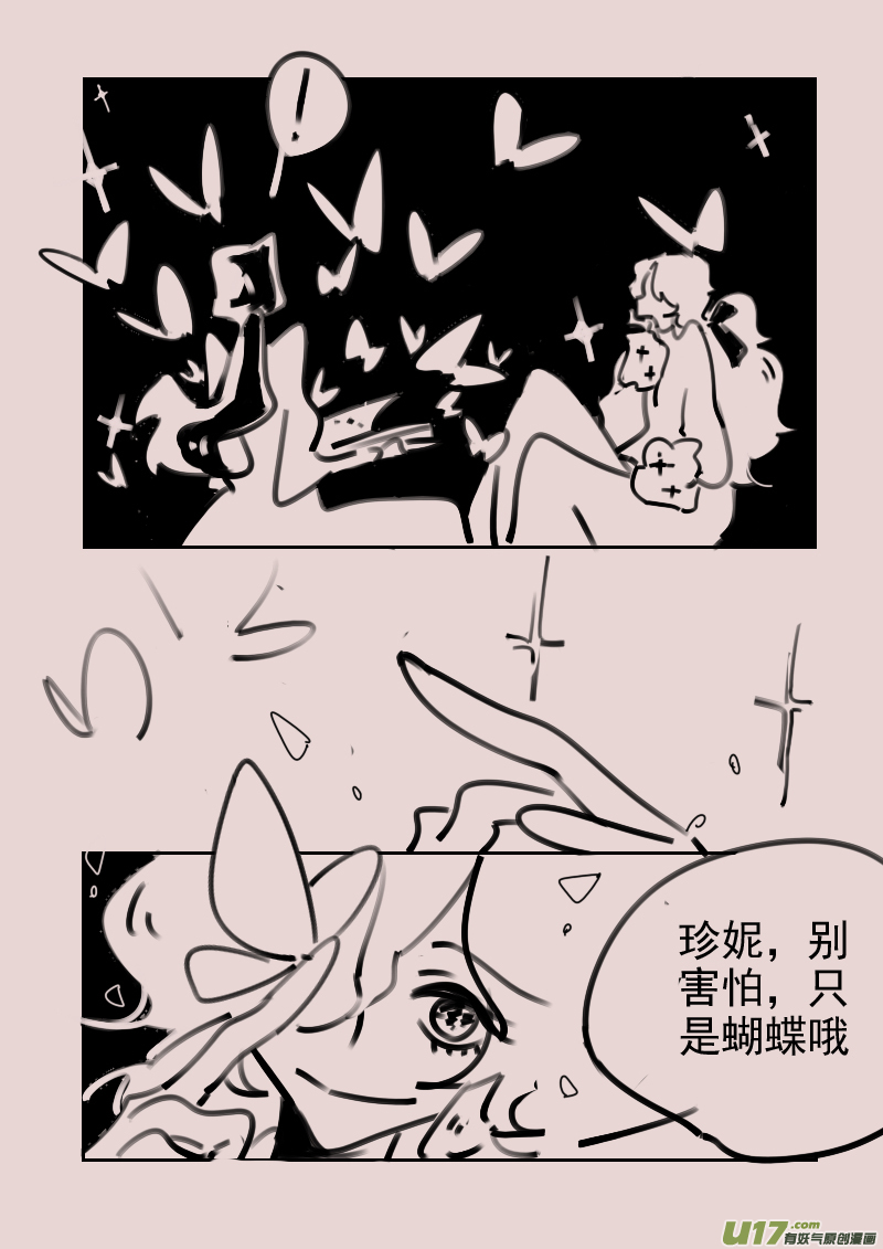 第184话 梦境的女巫5
