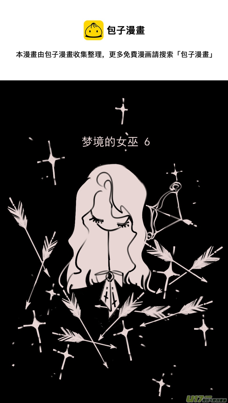 第189话 梦境的女巫60