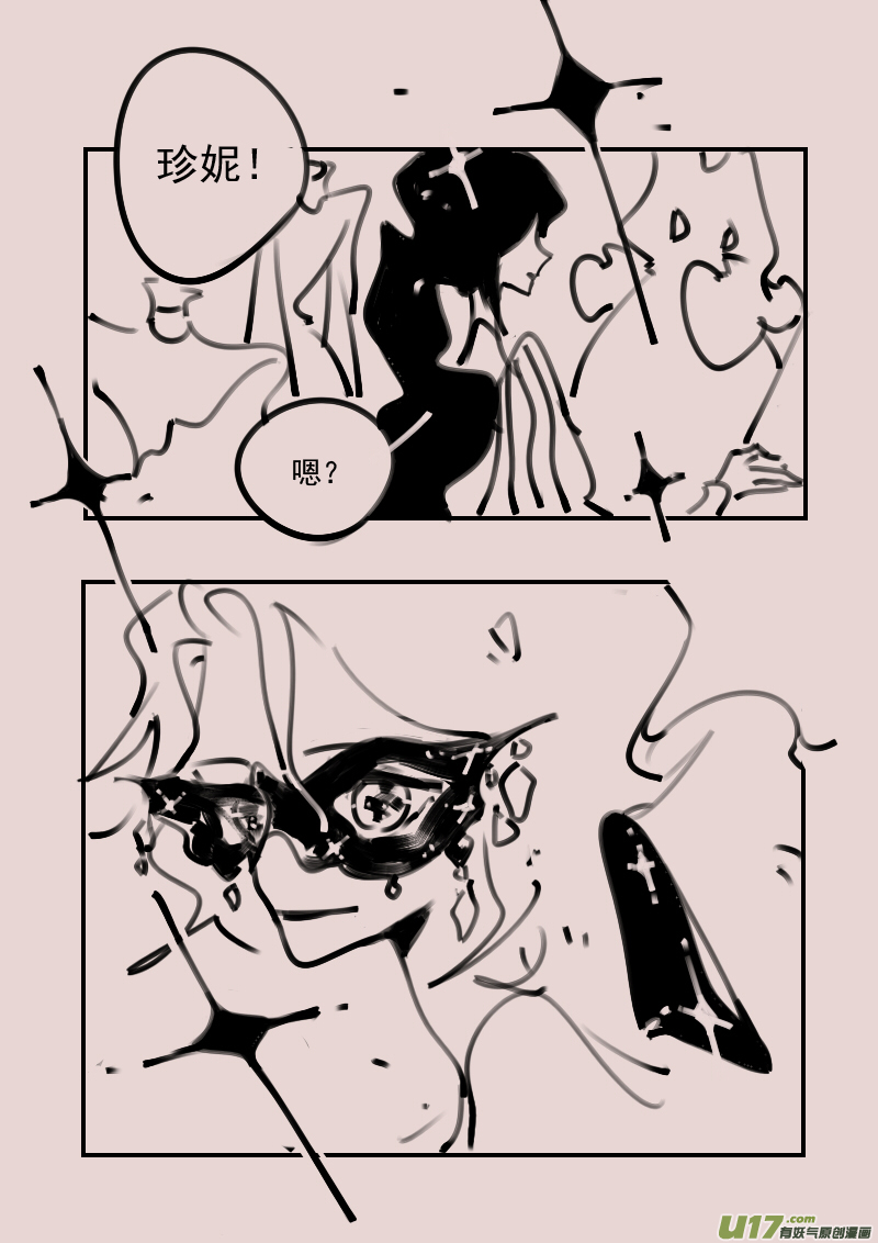 第189话 梦境的女巫65