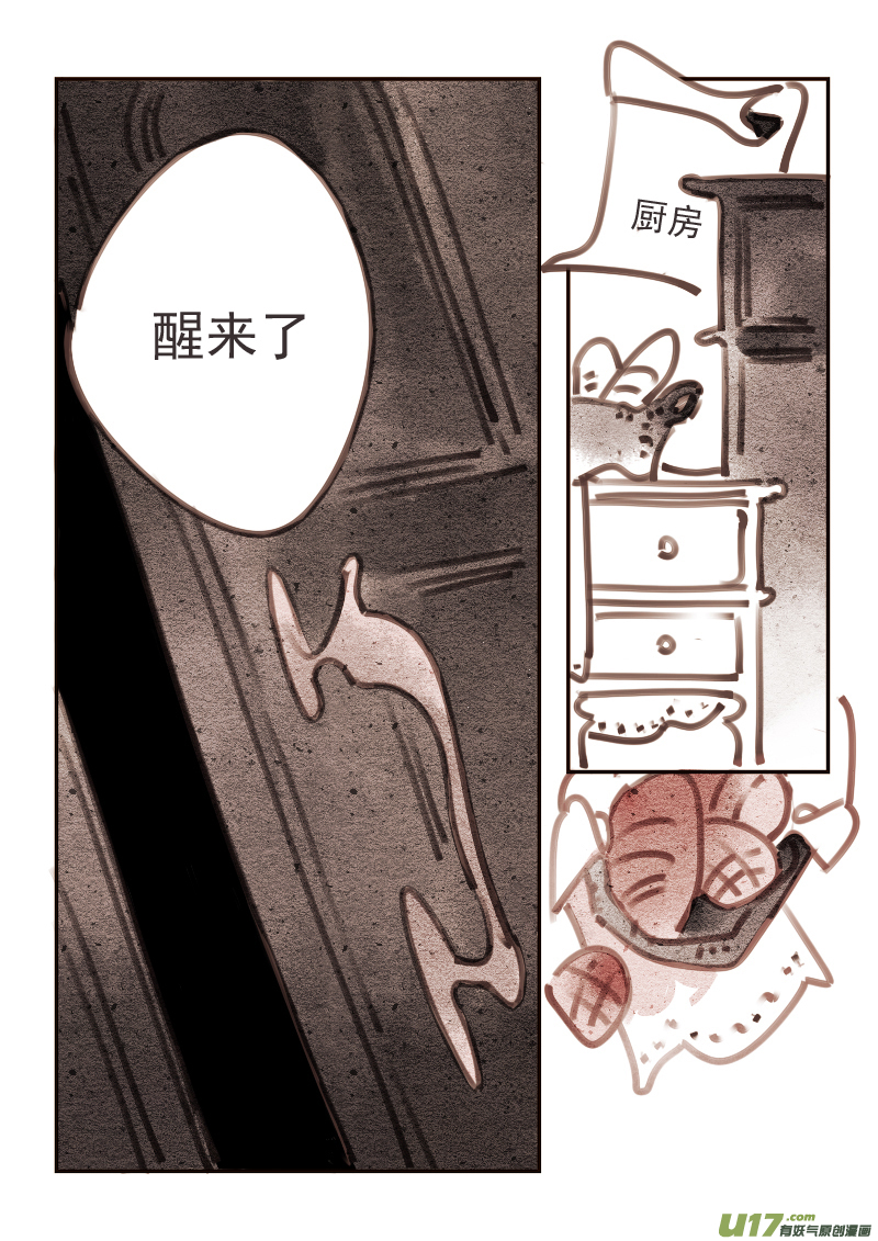 魔法师5：勒罗伊旅店5