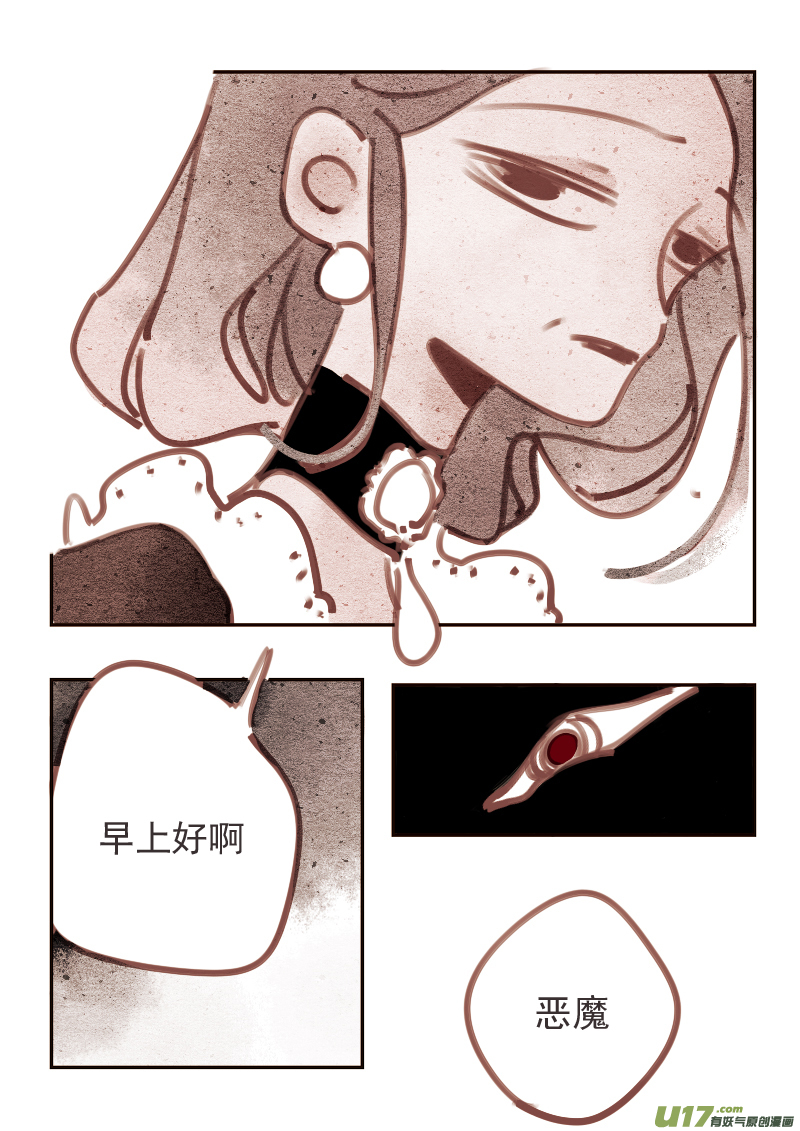 魔法师5：勒罗伊旅店7