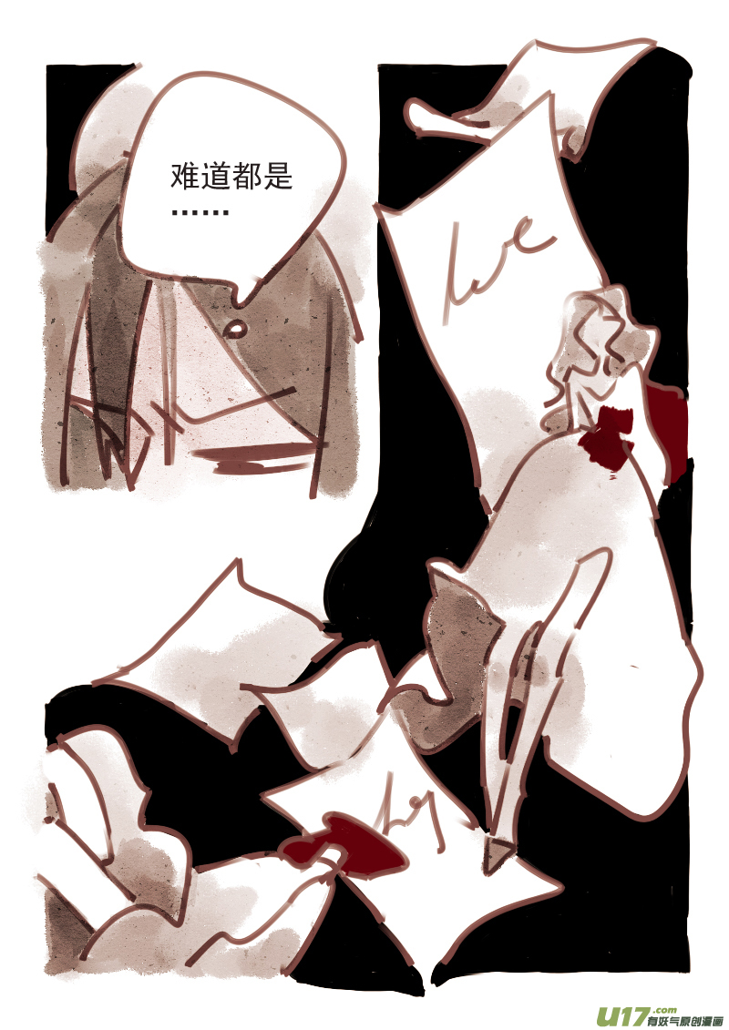 12：塔维安3