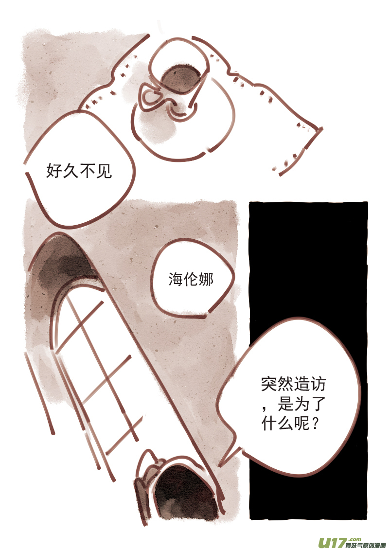 12：塔维安5
