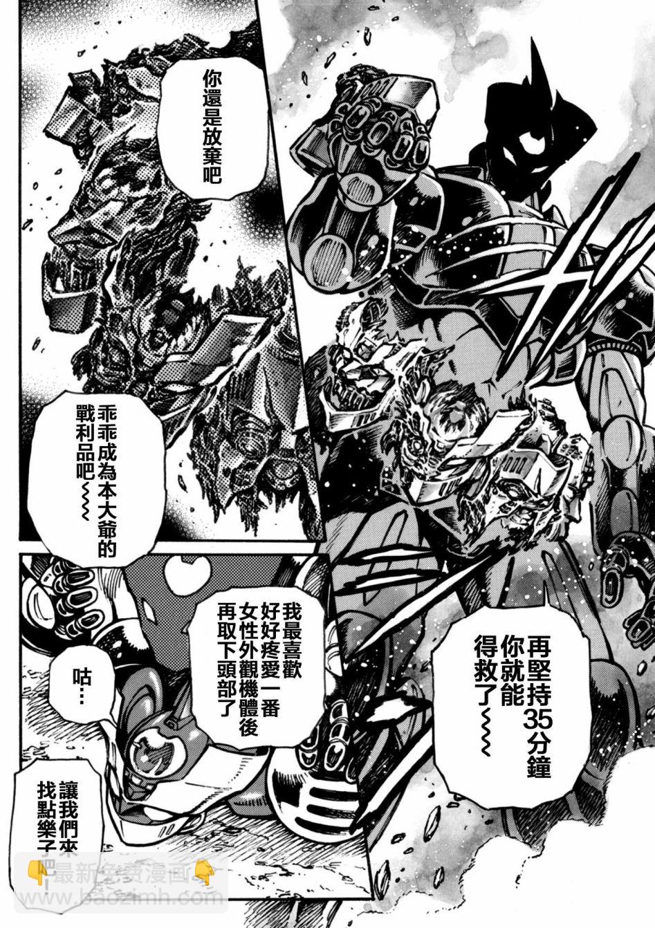 第01话20