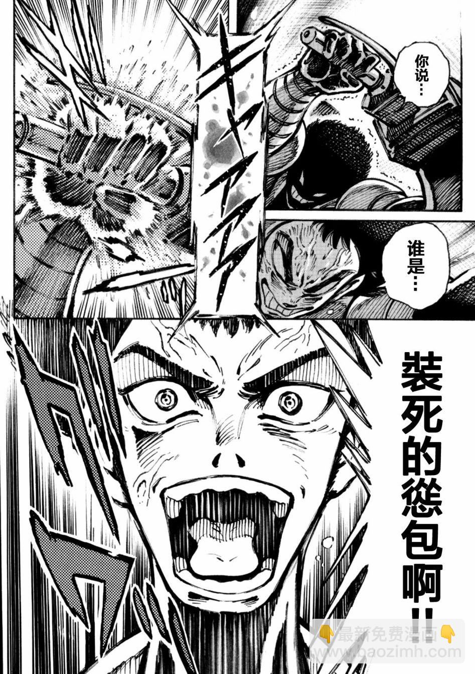 第01话24