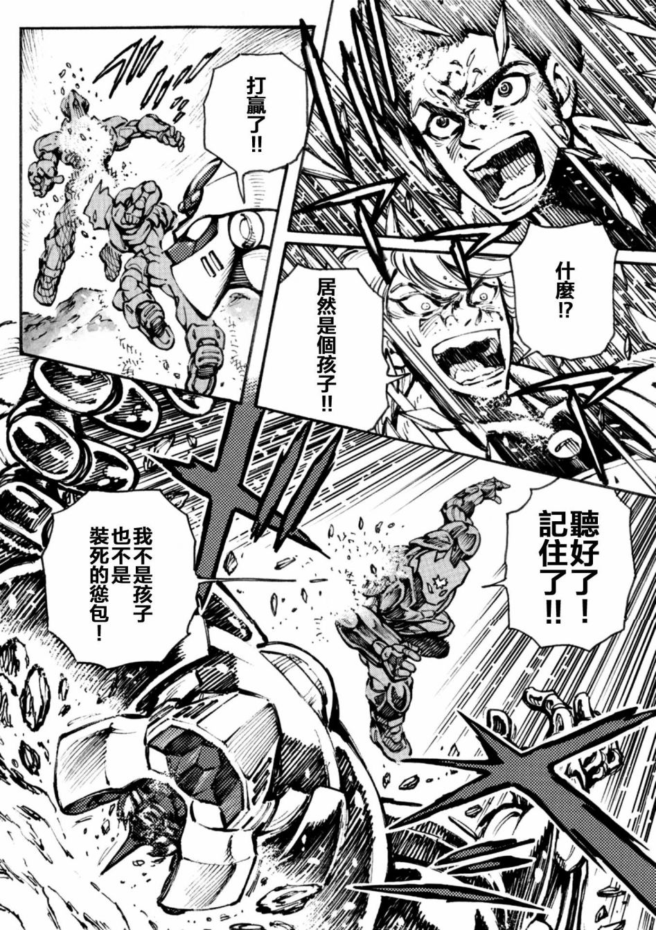 第01话33
