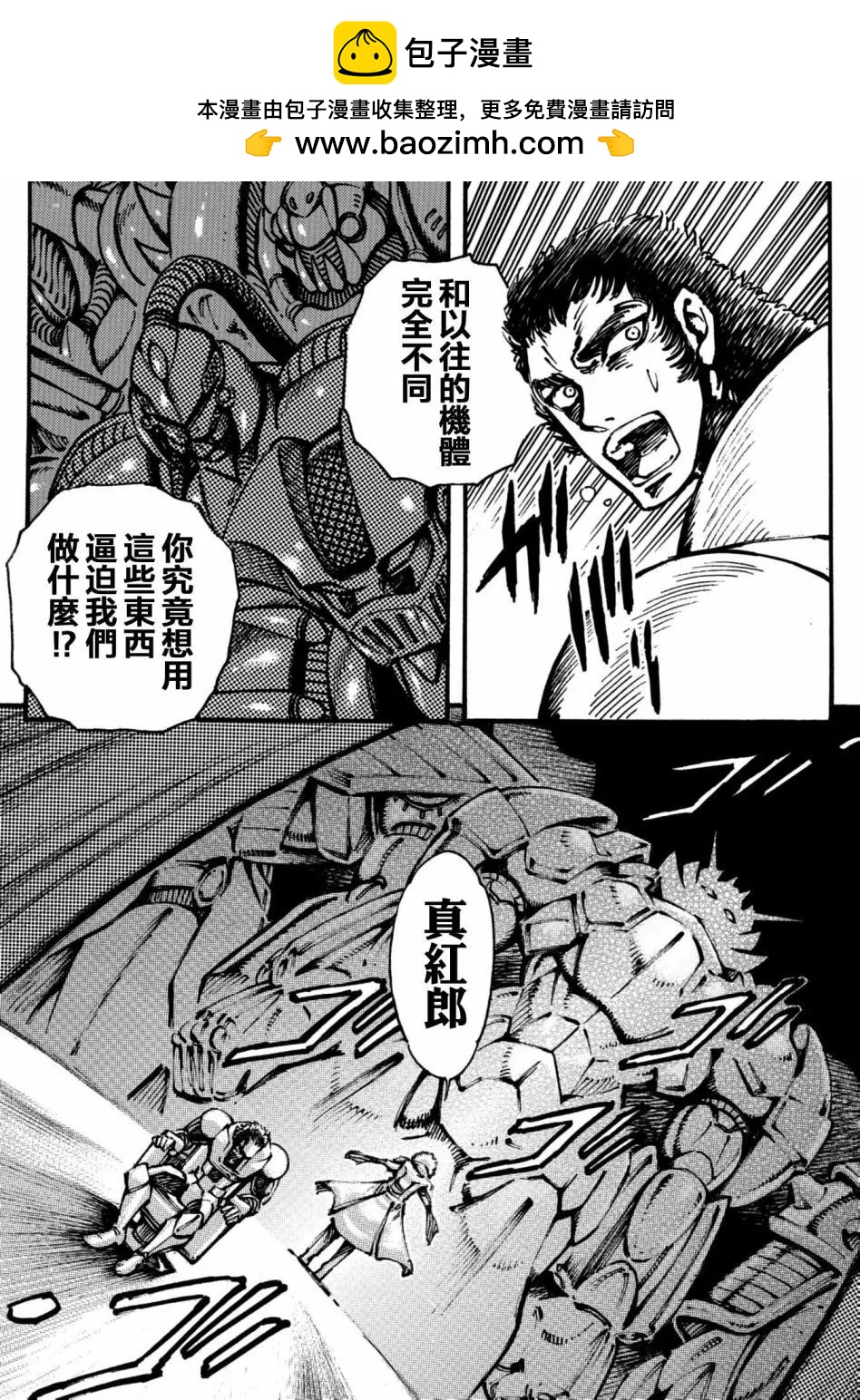 第11话1