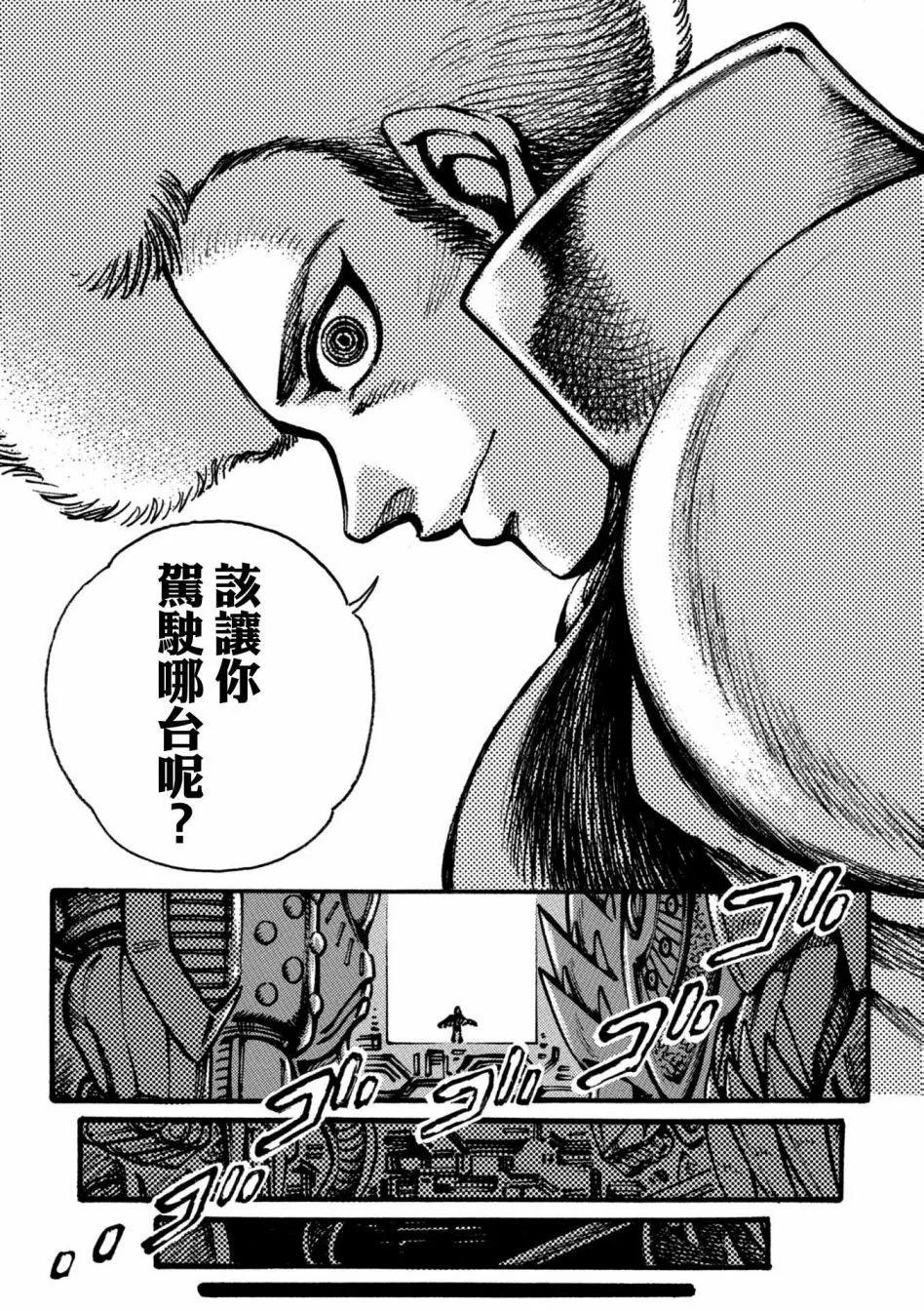 第11话2