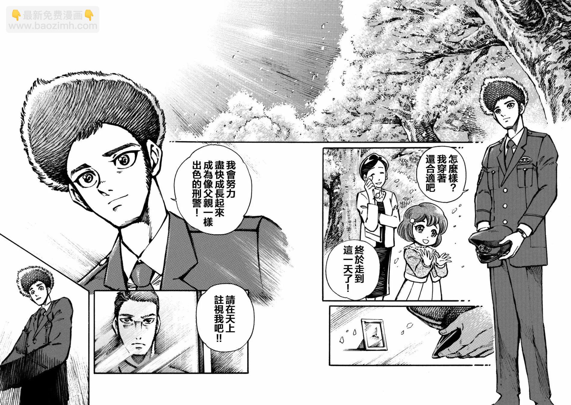 第11话3