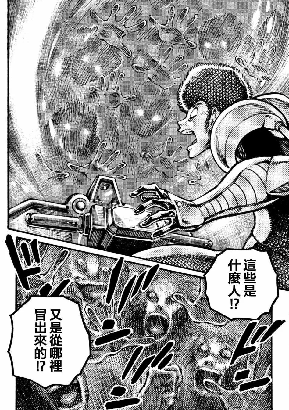 第11话8