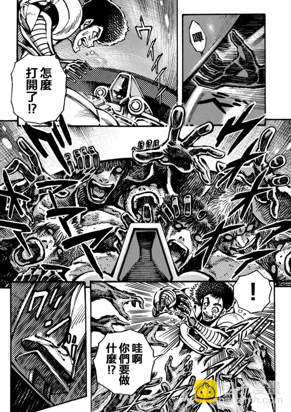 第11话9