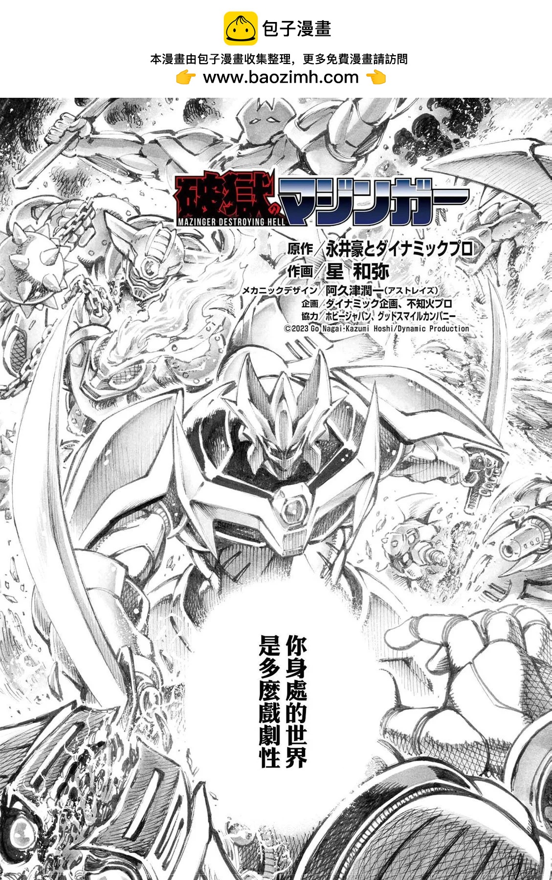 第15话1