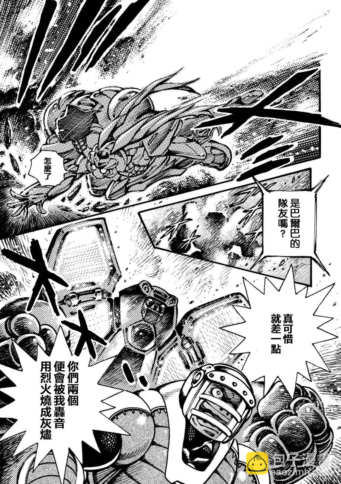 第15话11