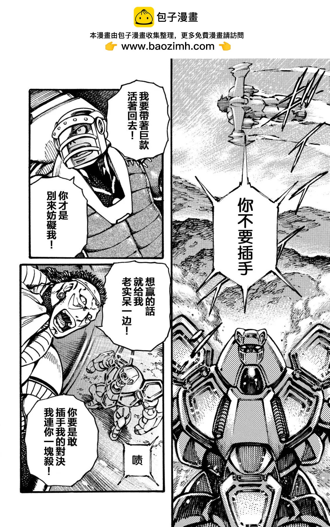 第15话12