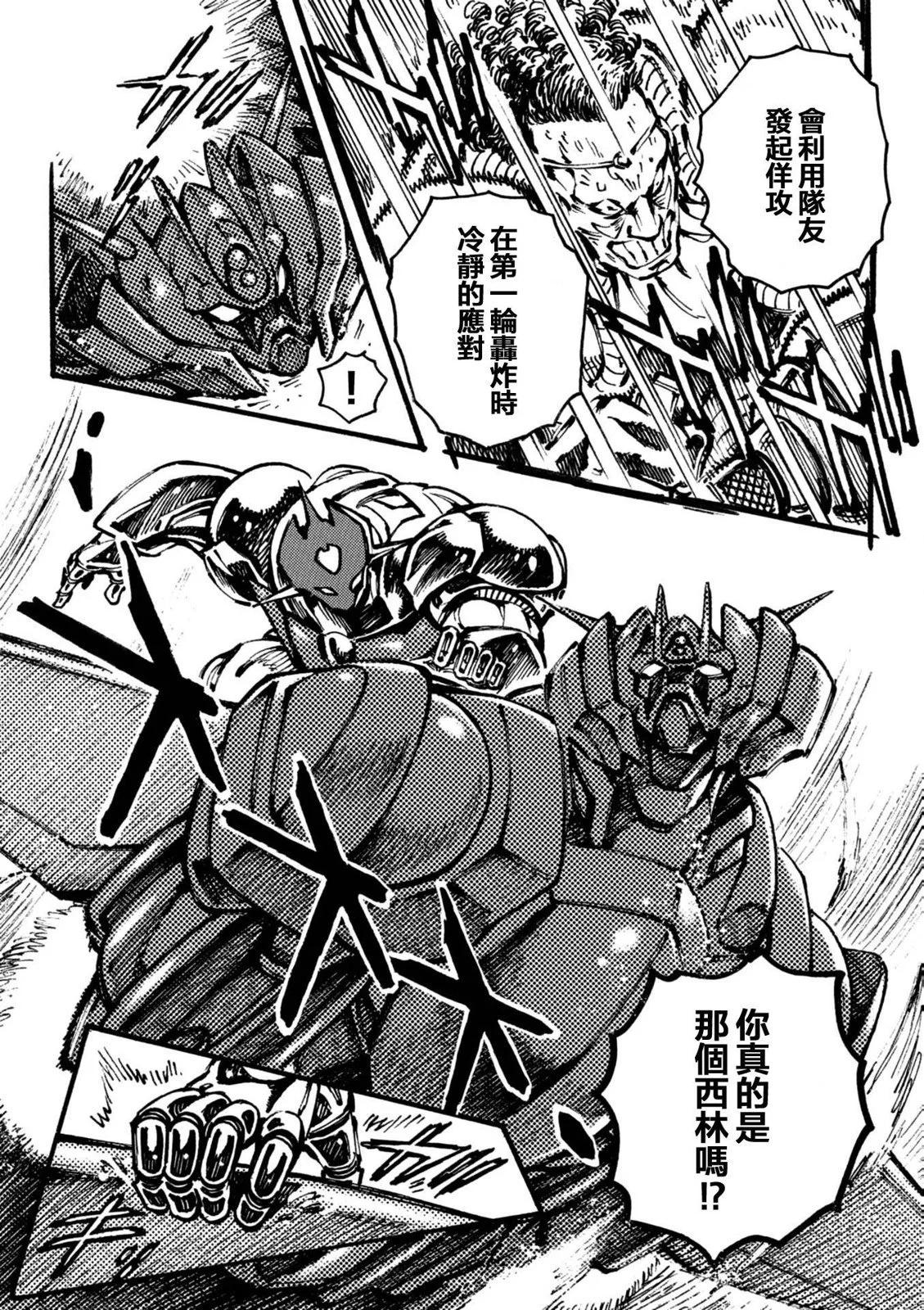 第15话16