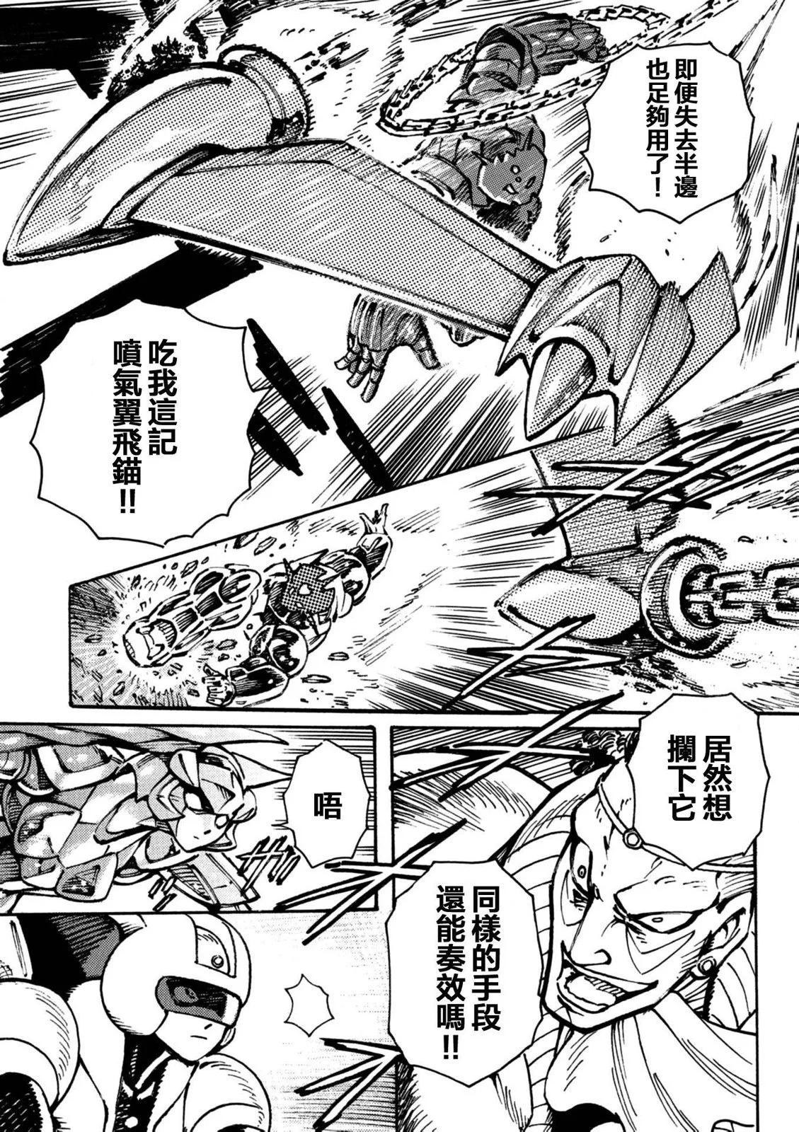 第15话19