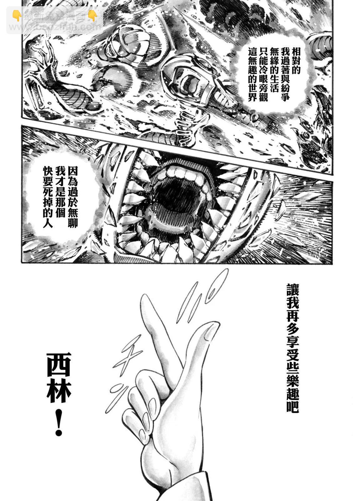 第15话2