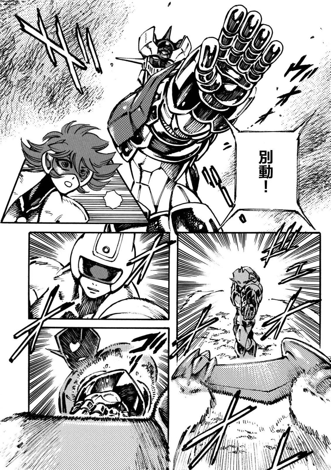 第15话20