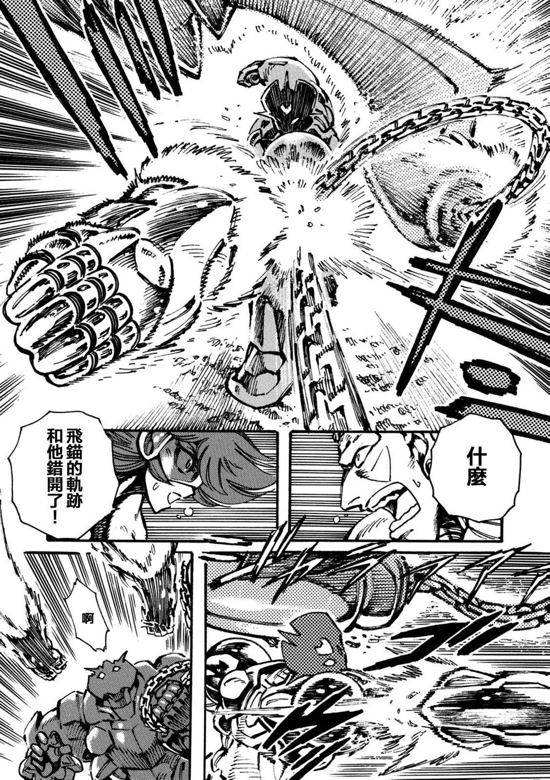 第15话21