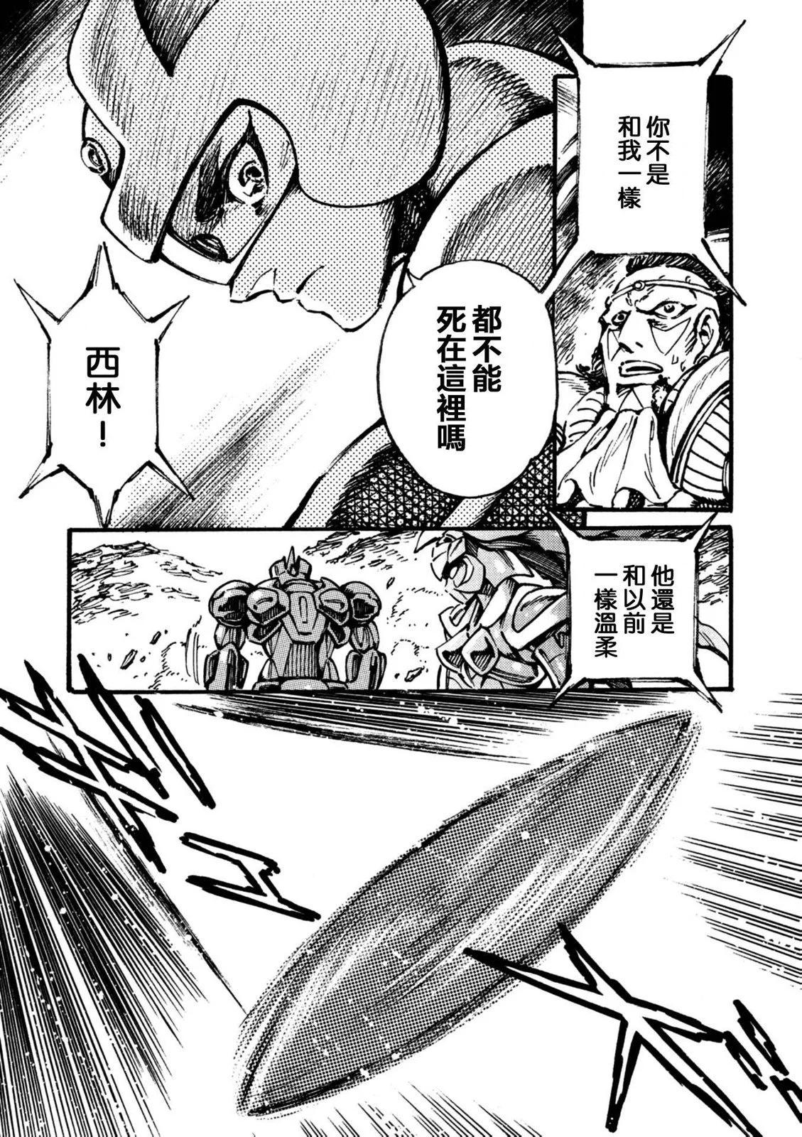 第15话27