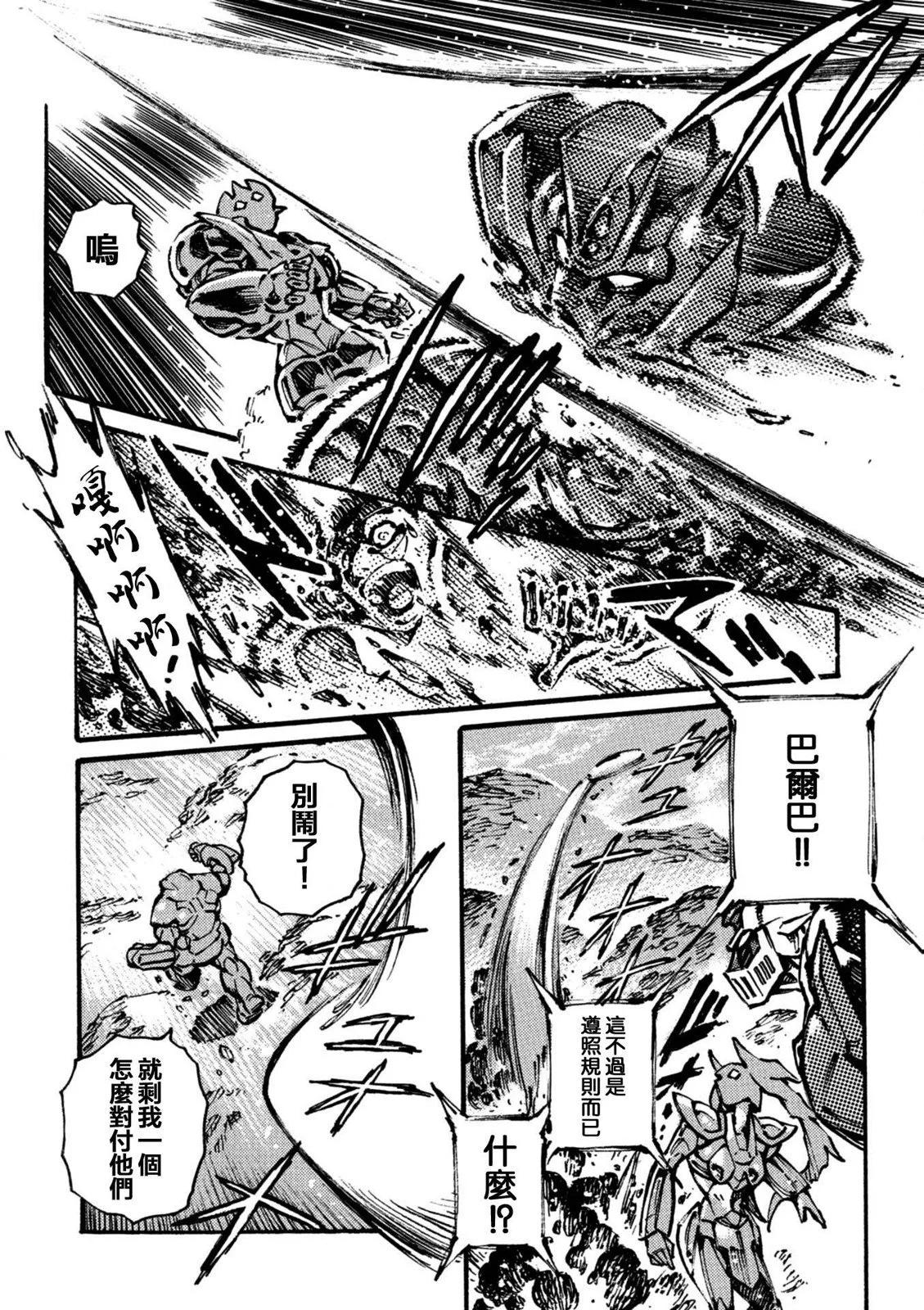 第15话28