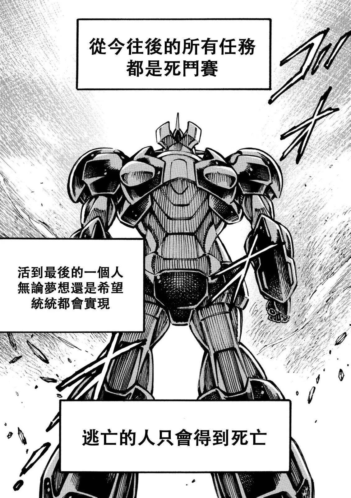 第15话4