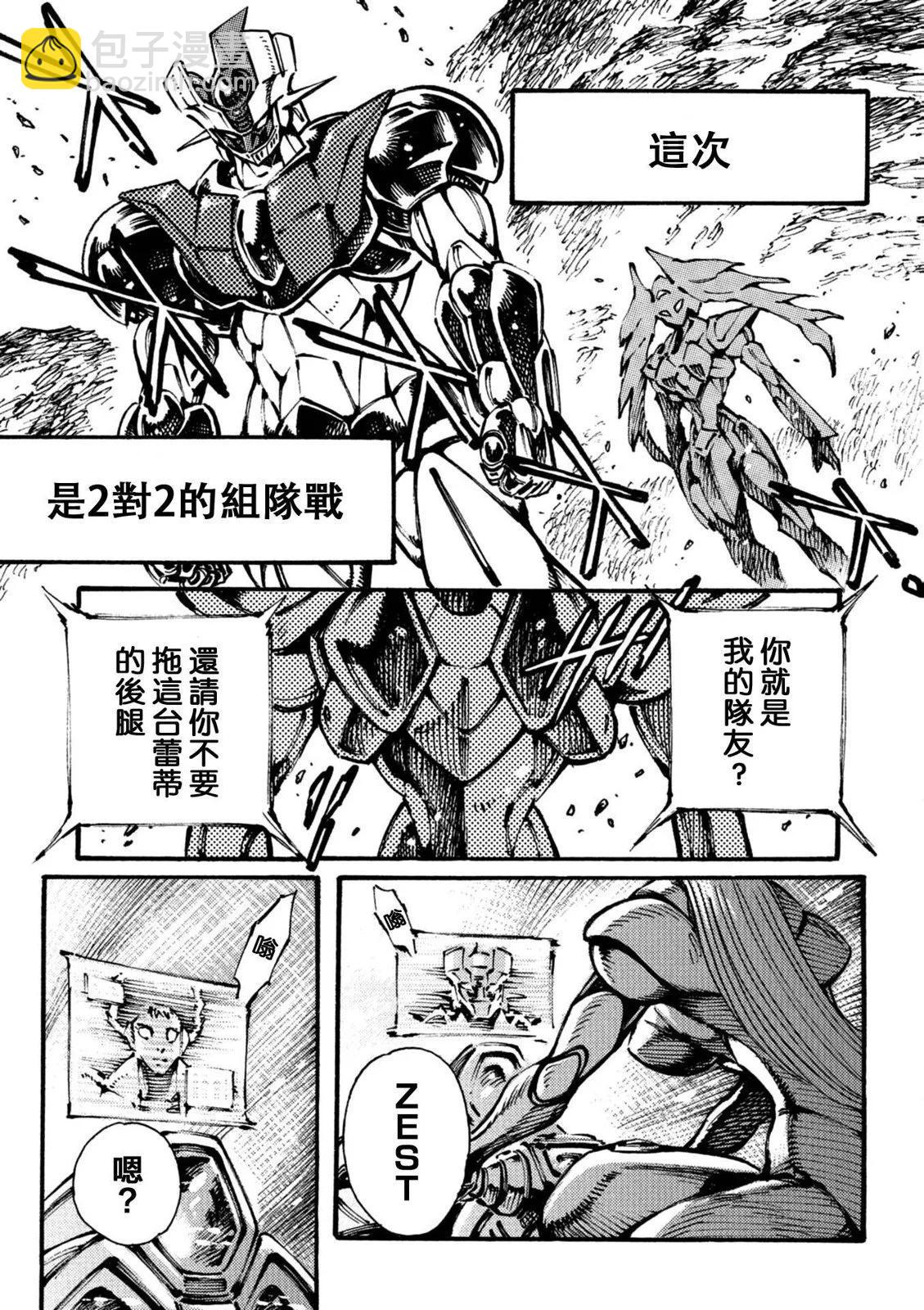 第15话5