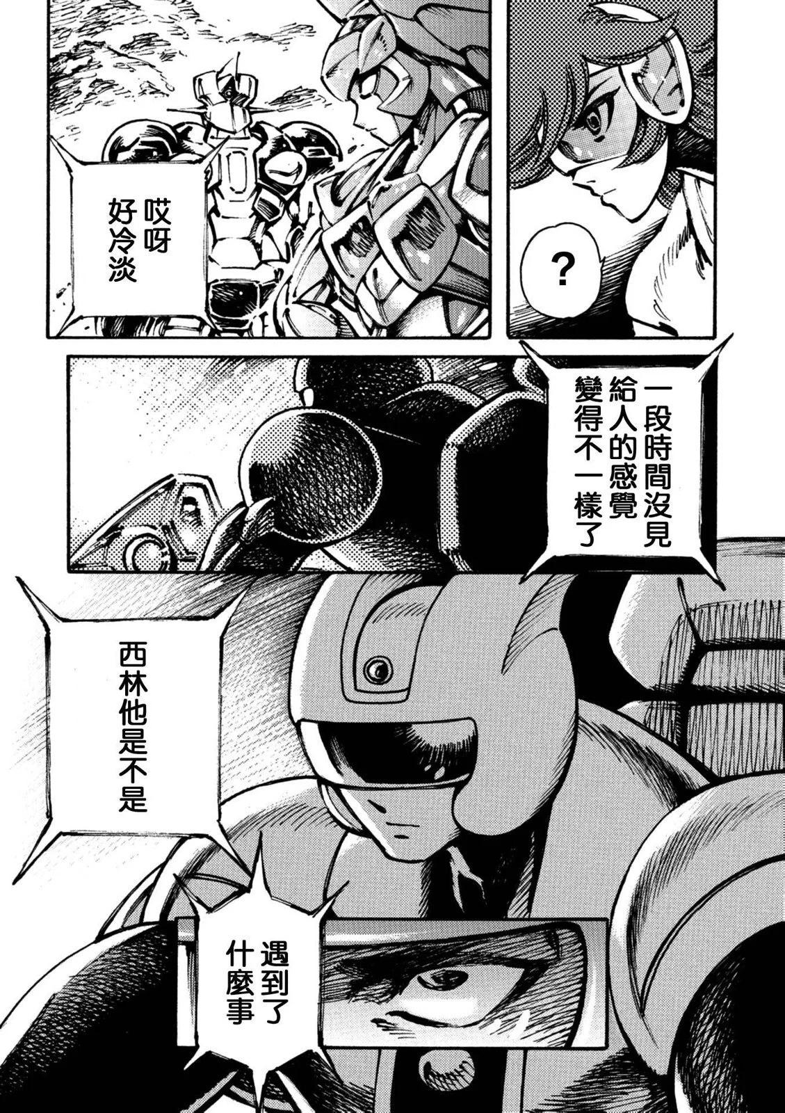 第15话7