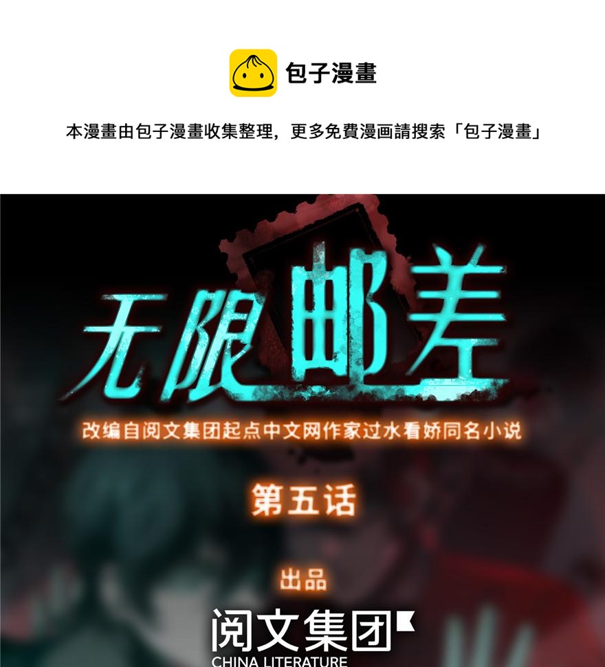 第五话0