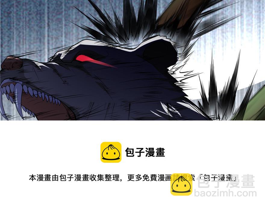 第五话10