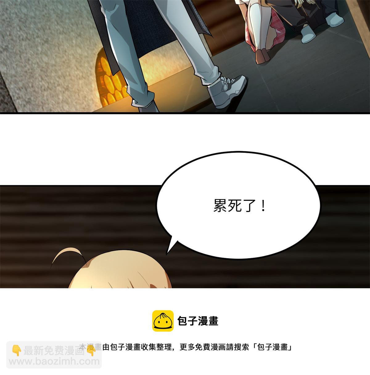 第五话108