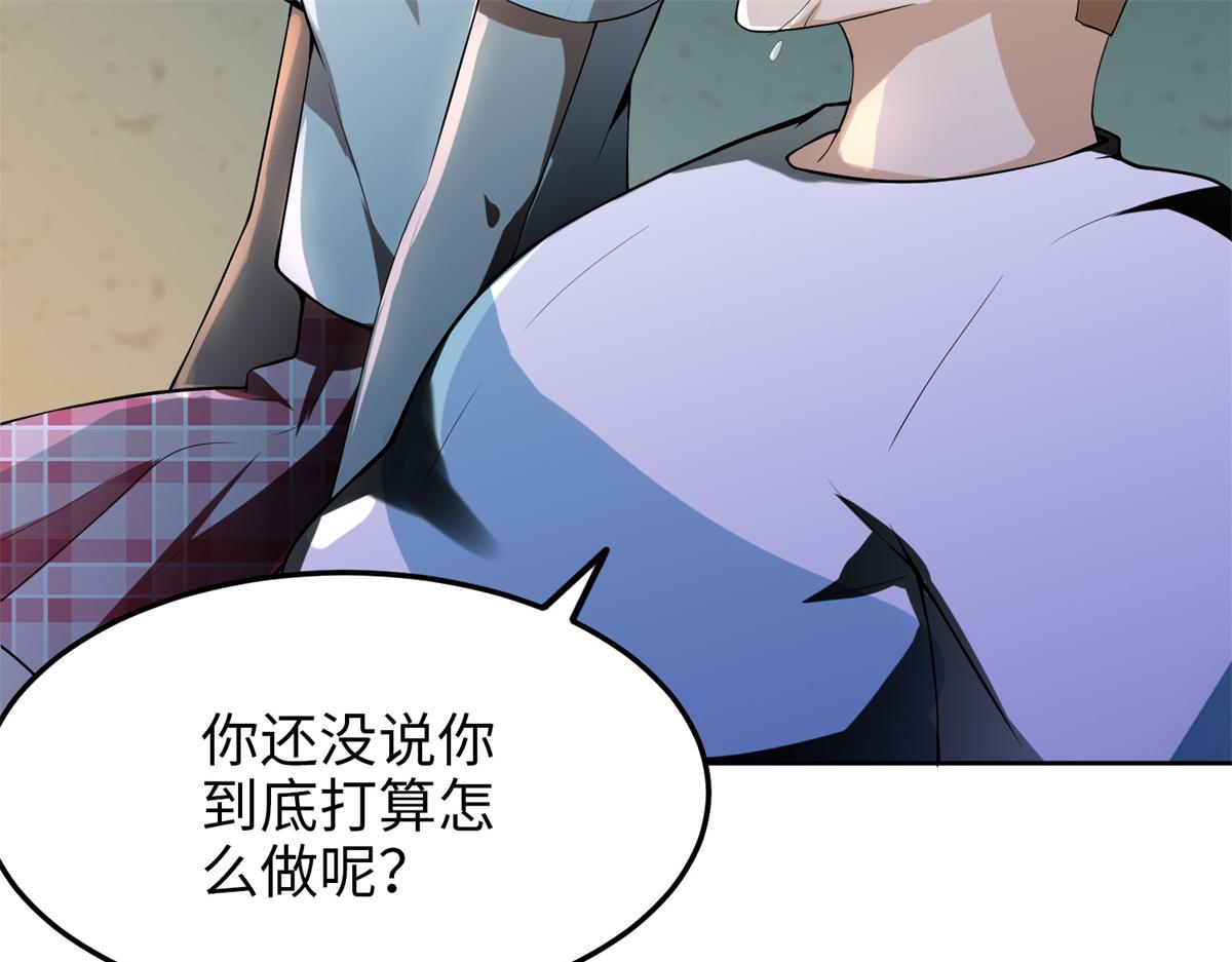第五话110