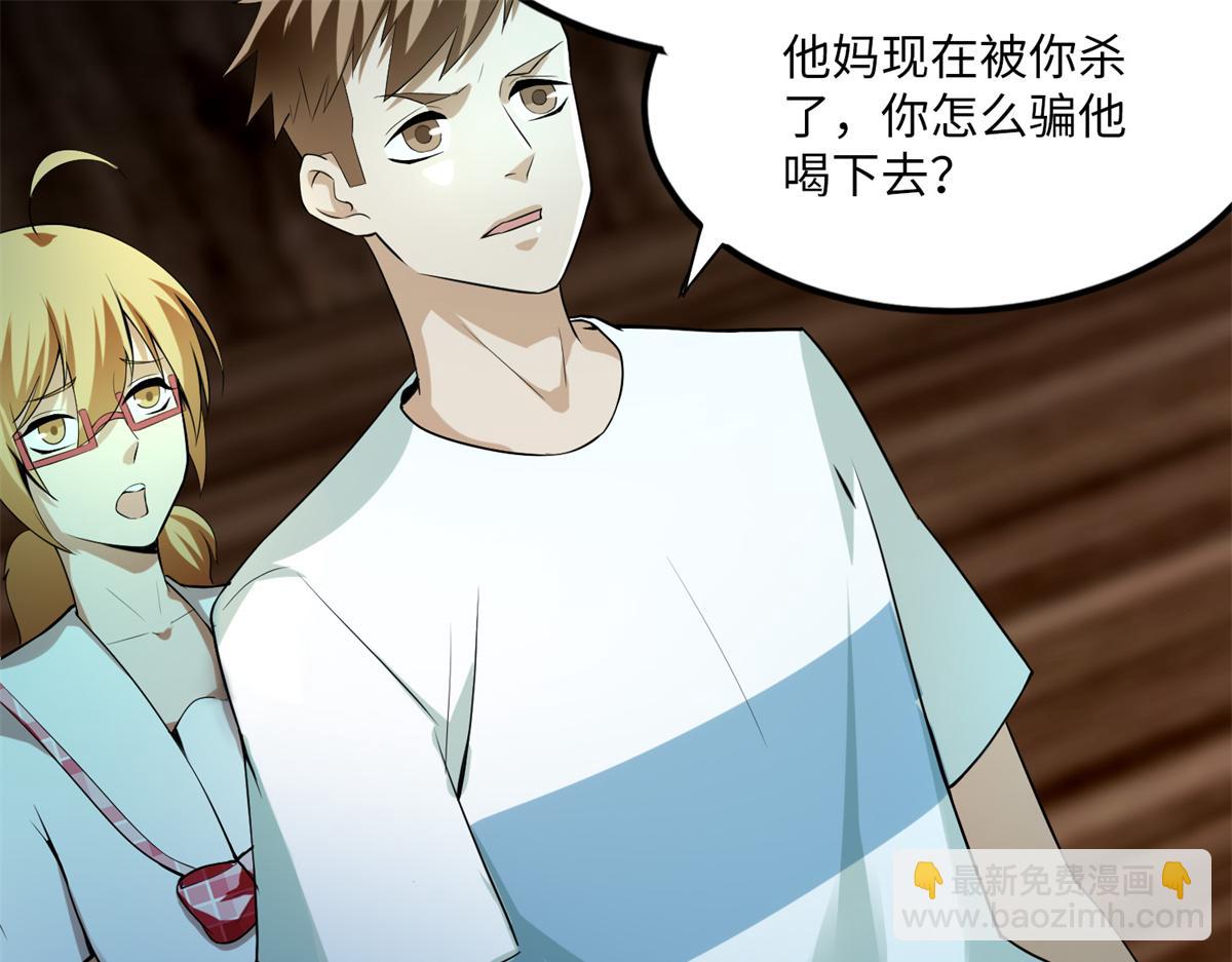第五话114