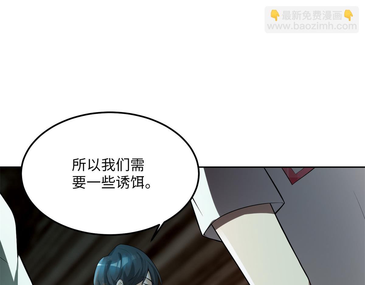 第五话116