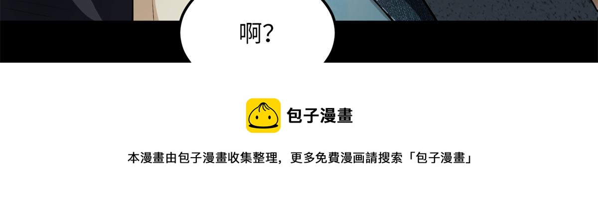 第五话118