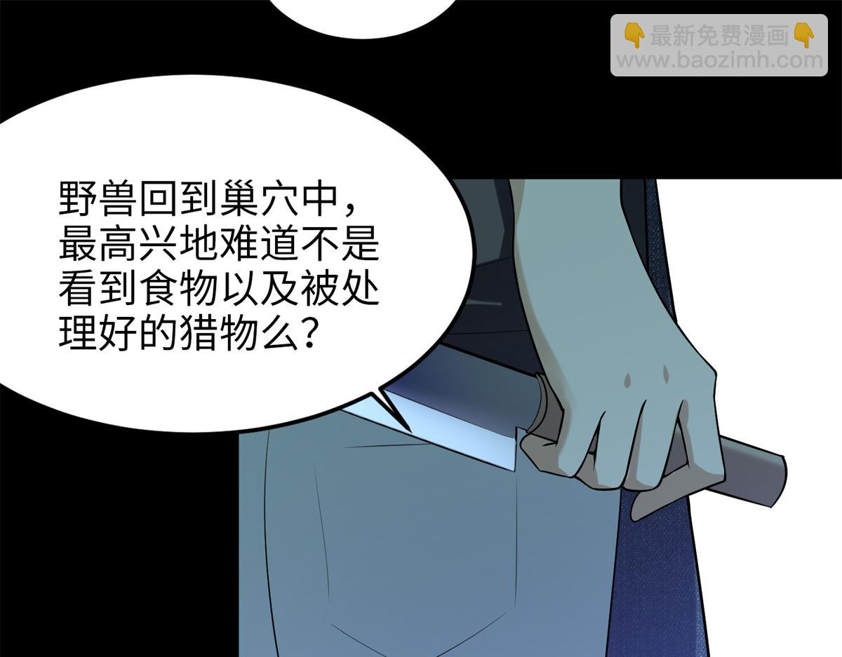 第五话119