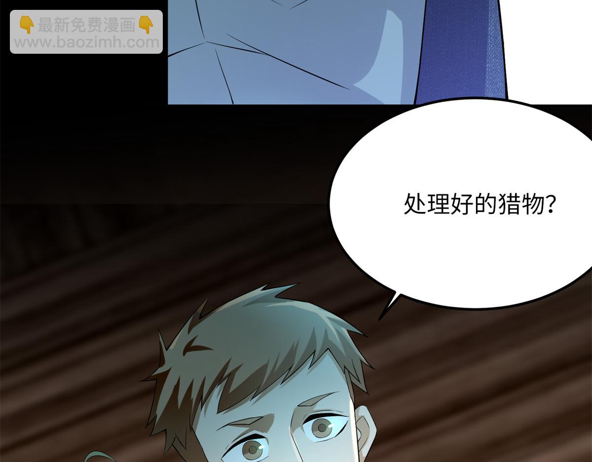第五话120