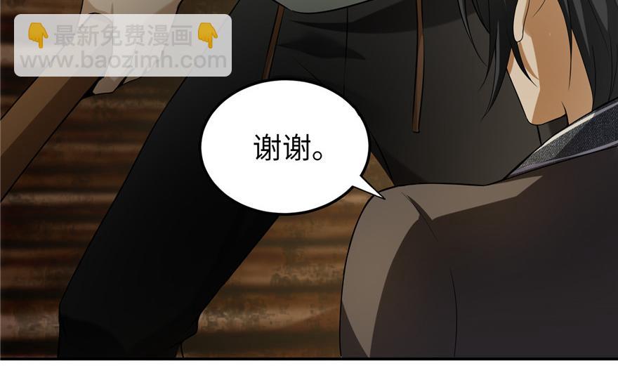 第五话15