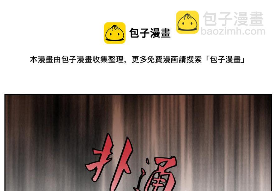 第五话20