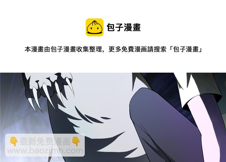 第五话30