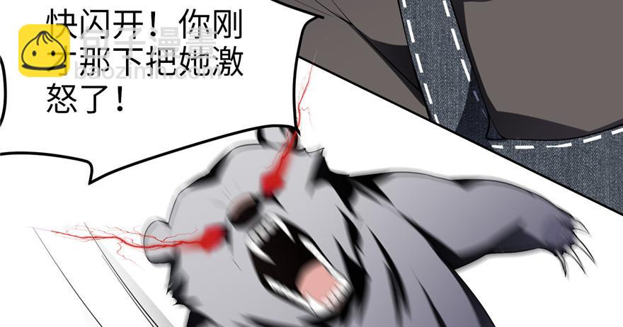 第五话36