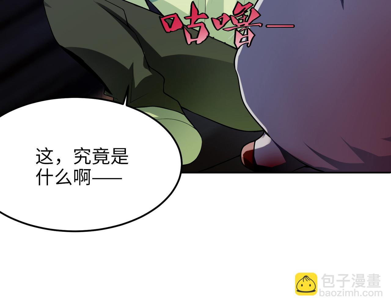 第五话65