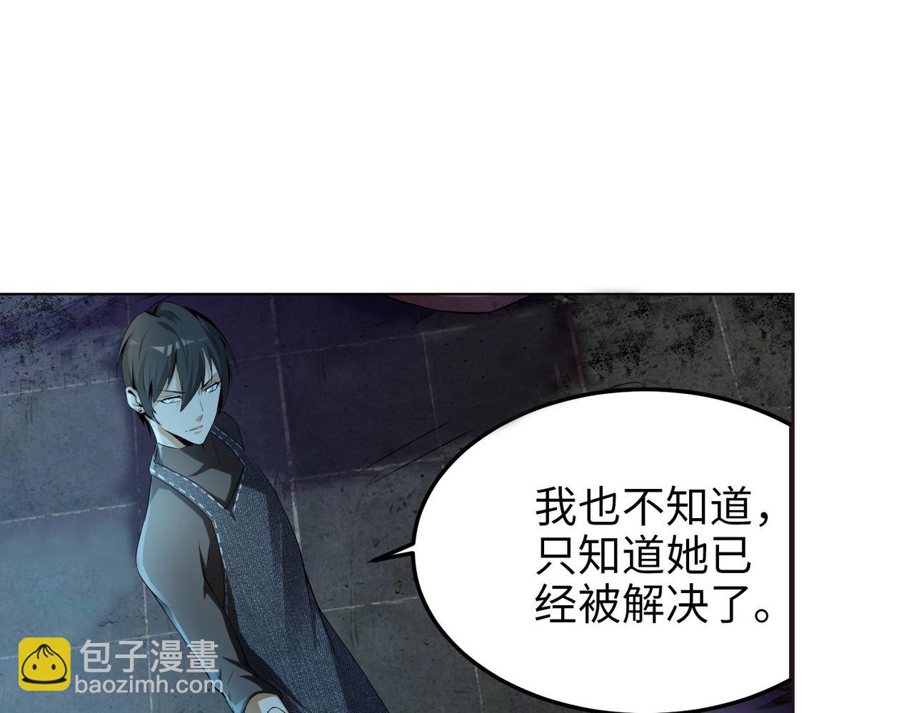 第五话66
