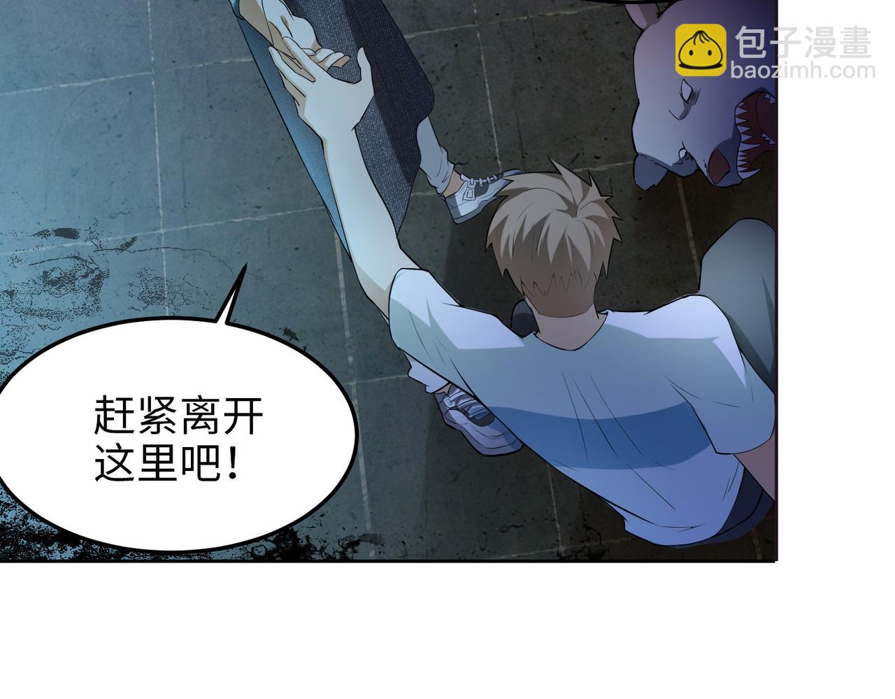 第五话67