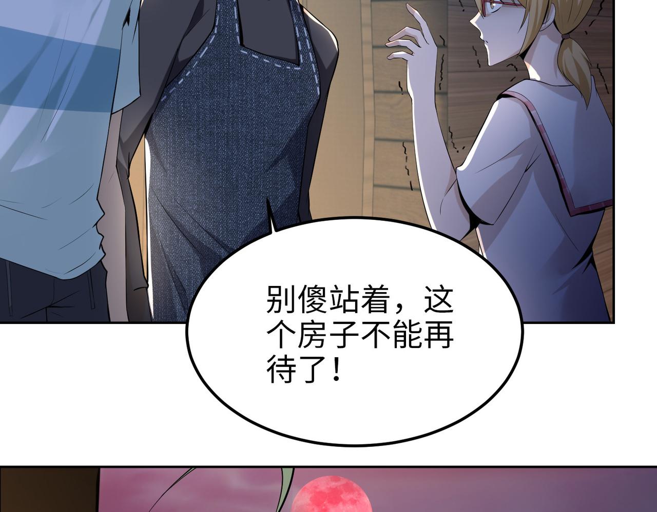 第五话69